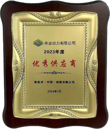 斯凱孚榮獲比亞迪優(yōu)秀供應(yīng)商獎，助力新能源汽車行業(yè)高質(zhì)量發(fā)展